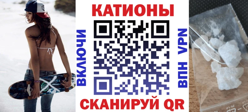 Где можно купить наркотики Иваново Бошки Шишки  Героин  APVP  Меф мяу мяу  КОКАИН 
