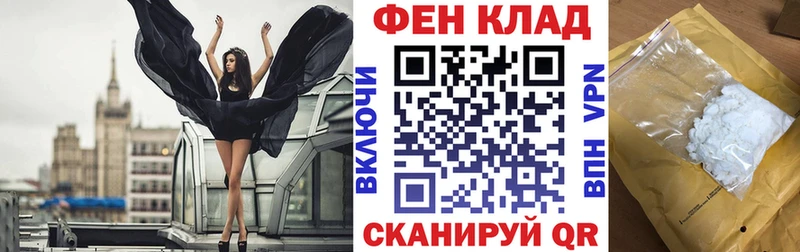 АМФЕТАМИН VHQ  цены наркотик  Иваново 