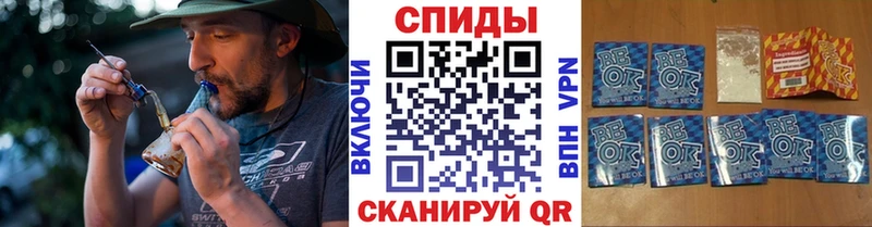 БУТИРАТ BDO  Иваново 