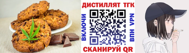 где найти   дарк нет формула  Canna-Cookies марихуана  Иваново 