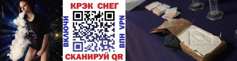 Кокаин 99% Иваново