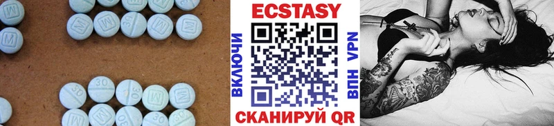 Ecstasy 280мг  Иваново 