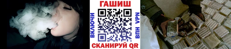 ГАШ VHQ кракен сайт Иваново сколько стоит