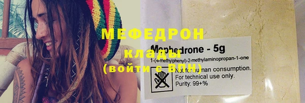 стафф Волоколамск