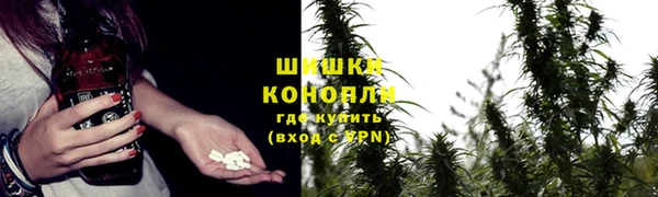 экстази Волосово