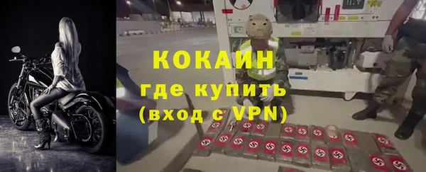 экстази Волосово