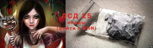 дмт Володарск