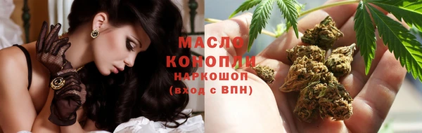 стафф Волоколамск
