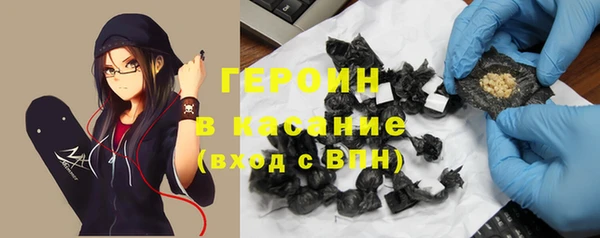экстази Волосово