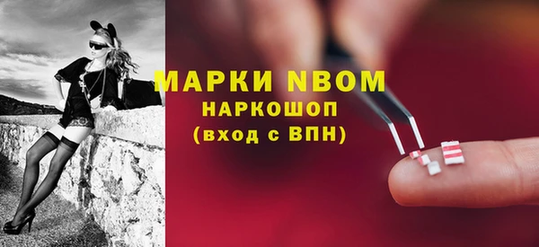 экстази Волосово