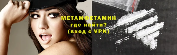 гашиш Вяземский