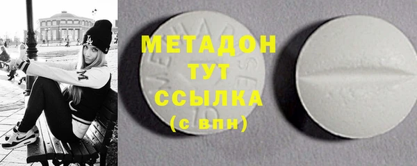 дмт Володарск