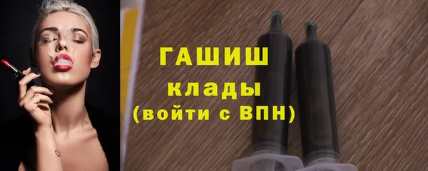экстази Волосово