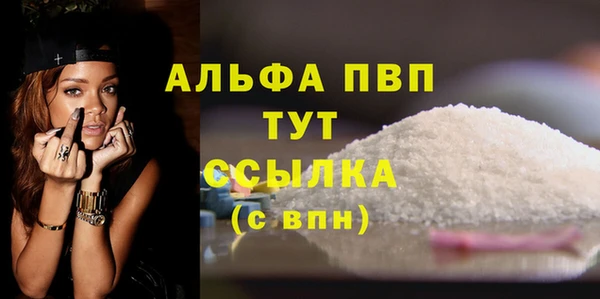 мескалин Вязники