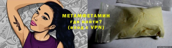 стафф Волоколамск