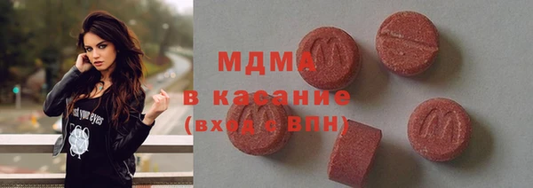 экстази Волосово