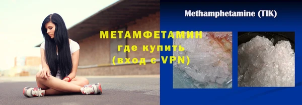 стафф Волоколамск