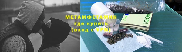 экстази Волосово