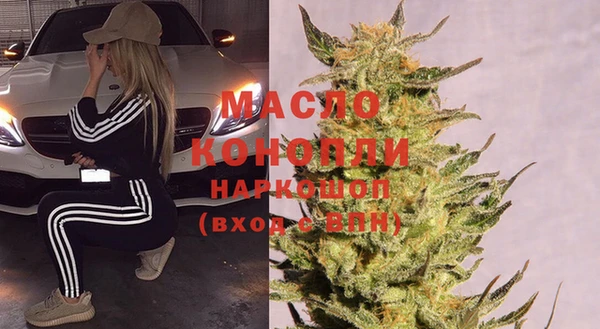 экстази Волосово