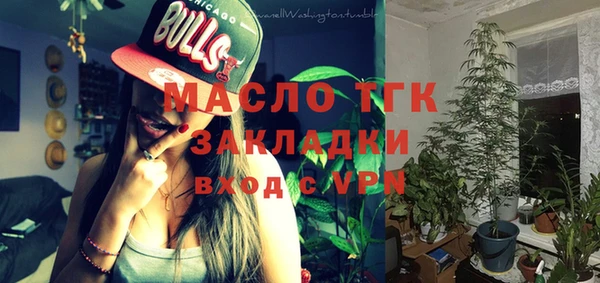 кокаин премиум Вязьма