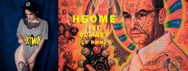 экстази Волосово
