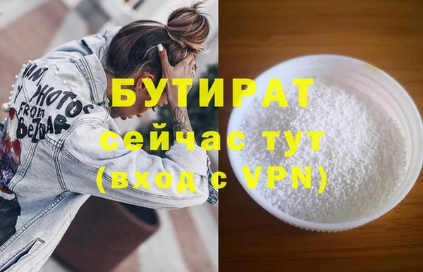 экстази Волосово