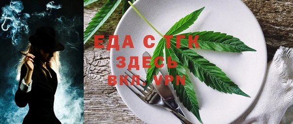 стафф Волоколамск