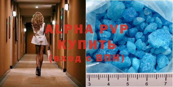 экстази Волосово