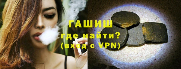 экстази Волосово