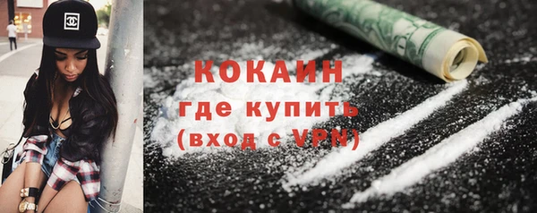 стафф Волоколамск