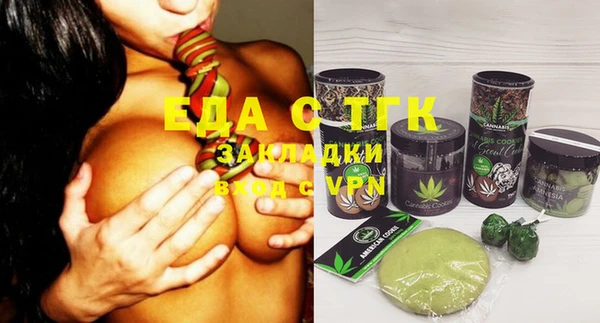 мескалин Вязники