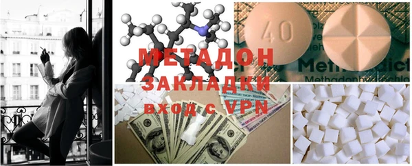 стафф Волоколамск