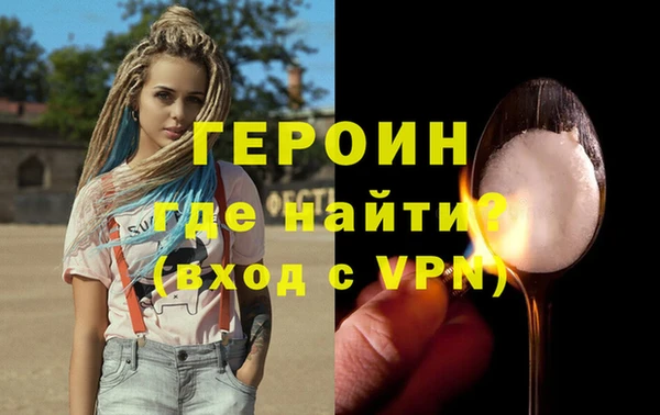 экстази Волосово
