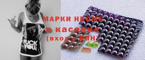 стафф Волоколамск