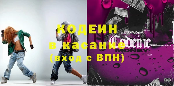 стафф Волоколамск