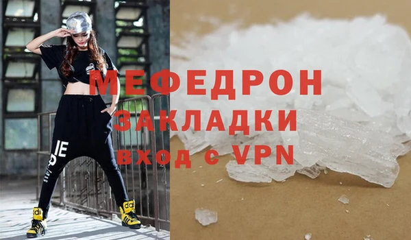 экстази Волосово