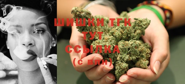 экстази Волосово