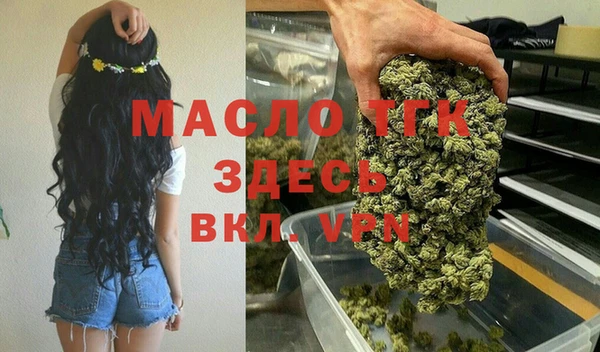 дмт Володарск