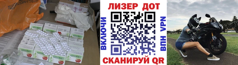 Лсд 25 экстази кислота  Иваново 