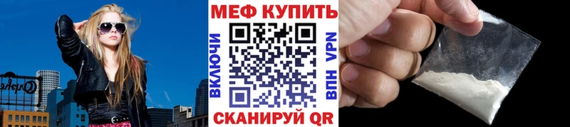 Мефедрон мука  как найти   Иваново 