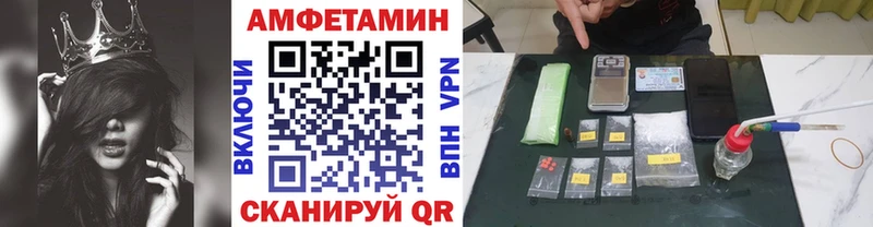Первитин винт  Иваново 