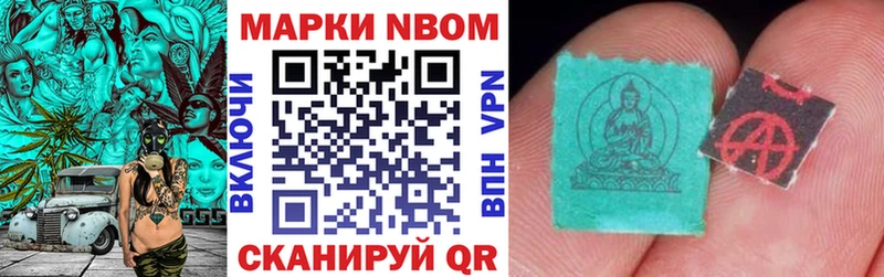 KRAKEN вход  Иваново  Марки NBOMe 1,5мг  сколько стоит 